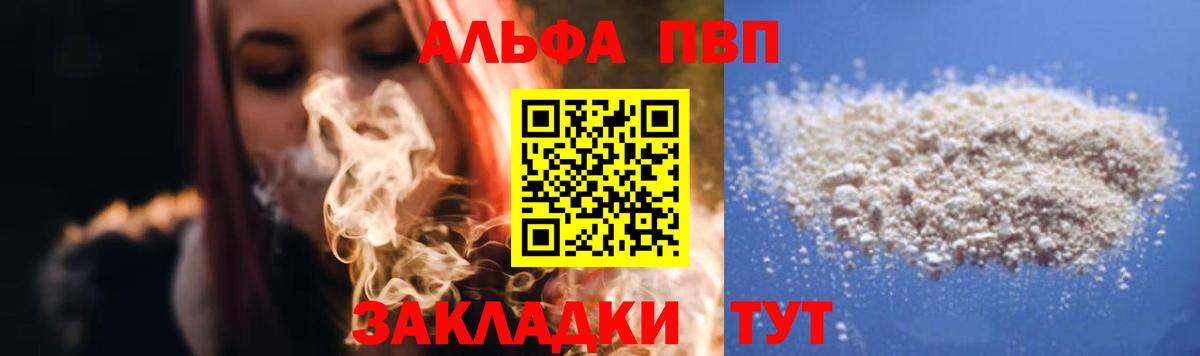 A PVP СК КРИС Дюртюли