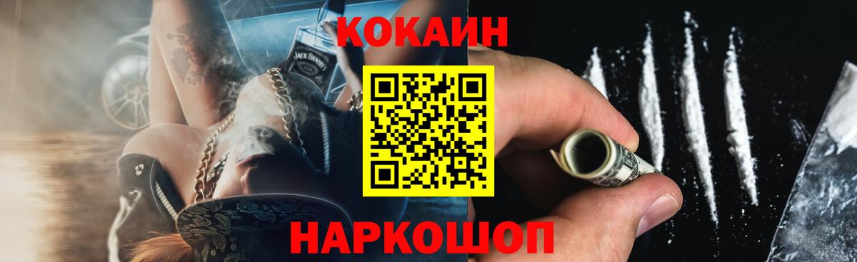 Cocaine 97%  Cocaine  Вход с VPN  Дюртюли  COCAIN Колумбийский 