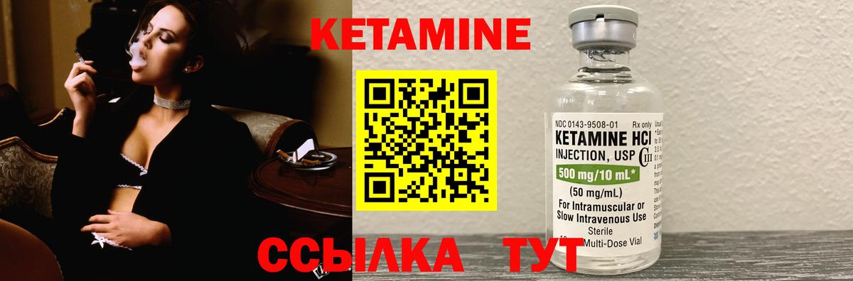 КЕТАМИН ketamine  КЕТАМИН ketamine  Дюртюли    ONION  Вход с VPN 