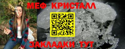 амфетамин Можайск