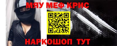 MESCALINE Можга
