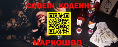 MESCALINE Можга