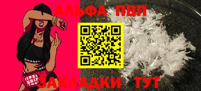 амфетамин Можайск