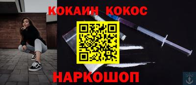 амфетамин Можайск