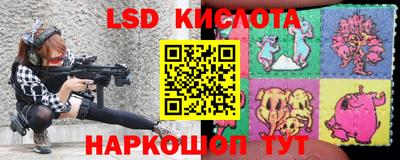 MESCALINE Можга