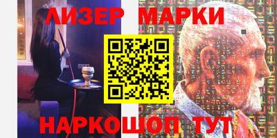 амфетамин Можайск