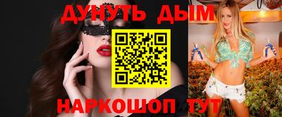 амфетамин Можайск
