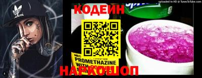 амфетамин Можайск