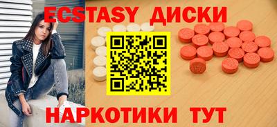 амфетамин Можайск