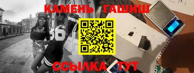 гашиш Моздок