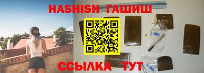 амфетамин Можайск