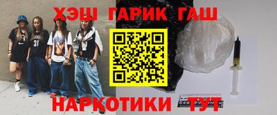 амфетамин Можайск