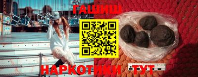амфетамин Можайск