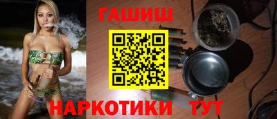 гашиш Моздок