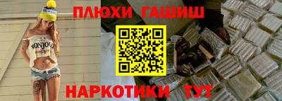 гашиш Моздок