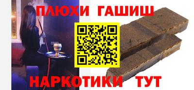 гашиш Моздок
