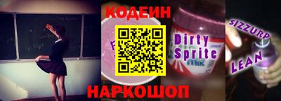 амфетамин Можайск