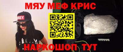 MESCALINE Можга