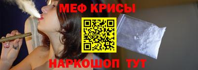 амфетамин Можайск