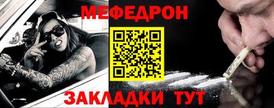 MESCALINE Можга