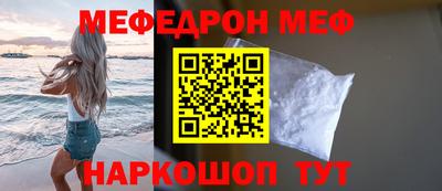 амфетамин Можайск