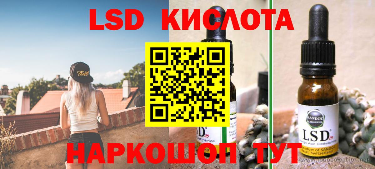 Дюртюли  ЛСД экстази ecstasy  LSD-25 экстази кислота  ЛСД экстази  Вход с VPN 