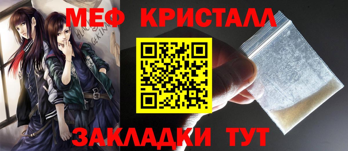 МЯУ-МЯУ  Мефедрон VHQ  МЯУ-МЯУ мука  Вход с VPN  omg как войти  Дюртюли 
