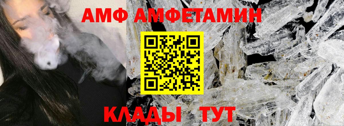 Метамфетамин  Вход с VPN  Дюртюли  Первитин Декстрометамфетамин 99.9% 