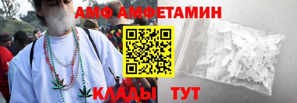 Метамфетамин Methamphetamine Дюртюли
