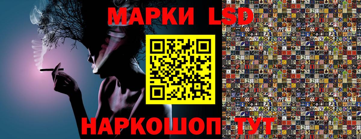 Наркотические марки 1,5мг Дюртюли