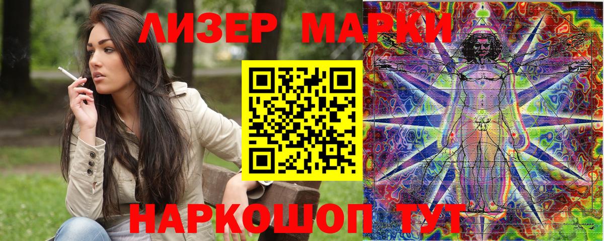 Марки N-bome 1500мкг  Марки N-bome 1500мкг  Вход с VPN  Дюртюли 