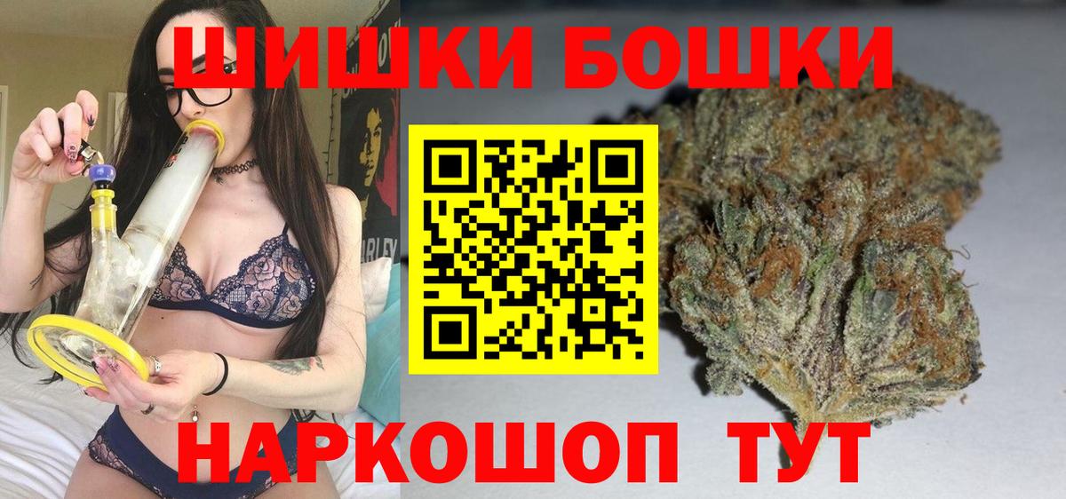 Канабис конопля  Вход с VPN  Бошки марихуана White Widow  Дюртюли  Каннабис ГИДРОПОН 