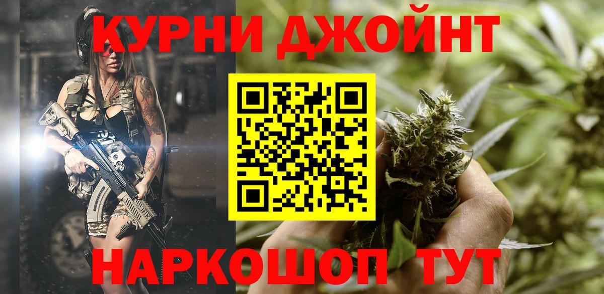 Марихуана семена Дюртюли